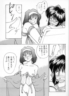 (C51) [Milts Chaya (Milts)] WAR GAME (Sakura Taisen) - page 10