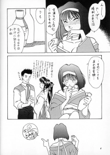 (C51) [Milts Chaya (Milts)] WAR GAME (Sakura Taisen) - page 5