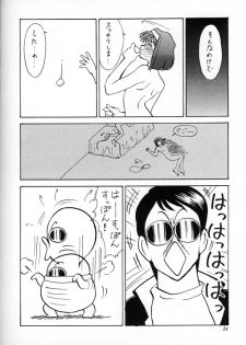 (C51) [Milts Chaya (Milts)] WAR GAME (Sakura Taisen) - page 23