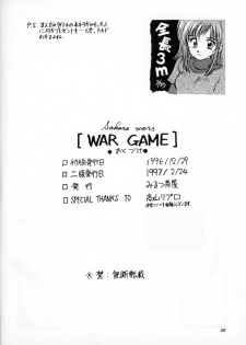 (C51) [Milts Chaya (Milts)] WAR GAME (Sakura Taisen) - page 29
