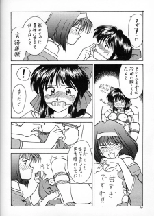 (C51) [Milts Chaya (Milts)] WAR GAME (Sakura Taisen) - page 9