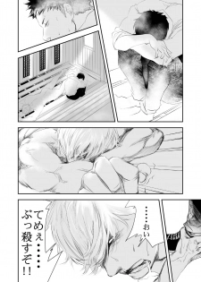 [Saragi (R5)] HOT FASHION [Digital] - page 14