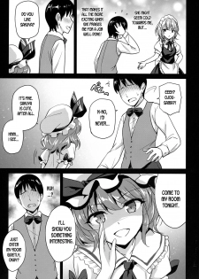 (Reitaisai 15) [54BURGER (Marugoshi)] Sakuya-san o Sukikatte ni Dekiru Ken (Touhou Project) [English] [desudesu] - page 5