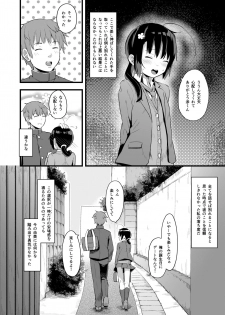 [Nexus Koubou (Arumamai Ayuka+)] Yowaki na Kanojo ga Boku e no Present no Tame ni Netoraremashita [Digital] - page 20