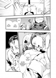 (C95) [Tonari no Dagashiya-san (ku-ba)] 416 Not Found (Girls' Frontline) [English] [dirtybox] - page 4