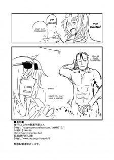 (C95) [Tonari no Dagashiya-san (ku-ba)] 416 Not Found (Girls' Frontline) [English] [dirtybox] - page 18
