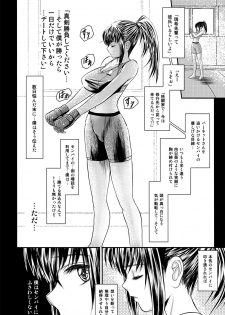 (C94) [ROUND-HOUSE (Kikkawa Ryounei)] Boku to senpai to himitsu no koto。VIRGIN FLIGHT:06 - page 15