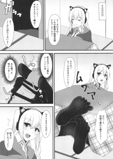 (C95) [Ende der Welt (Hakuho)] Concord ni Ashikoki Shite Morau Hon (Azur Lane) - page 9