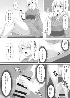 (C95) [Ende der Welt (Hakuho)] Concord ni Ashikoki Shite Morau Hon (Azur Lane) - page 15