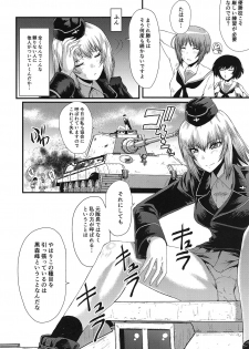 (C95) [Urakata Honpo (SINK)] Urabambi Vol. 58 Genfuku Taichou o Seiteki ni Yorokobasechau Hon (Girls und Panzer) - page 5