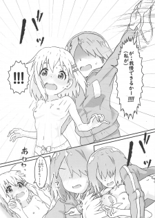 [Muraimura] Watashi ni Yama Susume Shoujo ga Maiorita! (Yama no Susume, Watashi ni Tenshi ga Maiorita!) - page 8