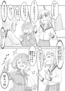 [Muraimura] Watashi ni Yama Susume Shoujo ga Maiorita! (Yama no Susume, Watashi ni Tenshi ga Maiorita!) - page 5