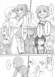 [Muraimura] Watashi ni Yama Susume Shoujo ga Maiorita! (Yama no Susume, Watashi ni Tenshi ga Maiorita!) - page 14