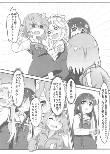 [Muraimura] Watashi ni Yama Susume Shoujo ga Maiorita! (Yama no Susume, Watashi ni Tenshi ga Maiorita!) - page 10