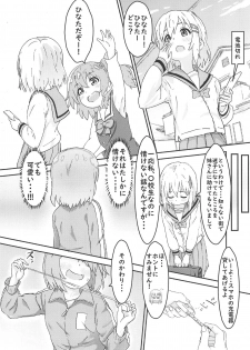 [Muraimura] Watashi ni Yama Susume Shoujo ga Maiorita! (Yama no Susume, Watashi ni Tenshi ga Maiorita!) - page 4