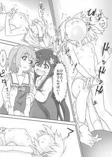 [Muraimura] Watashi ni Yama Susume Shoujo ga Maiorita! (Yama no Susume, Watashi ni Tenshi ga Maiorita!) - page 13