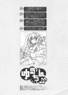 (SC2019 Spring) [Magic Private Eye (Mitsuki Mantarou)] Yaruchin (Endro!) - page 8