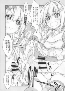 (SC2019 Spring) [Magic Private Eye (Mitsuki Mantarou)] Yaruchin (Endro!) - page 2