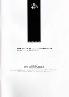 [Otonano Gu-wa (Yamada Tarou (Kamei))] Oyako Yuugi - Parent and Child Game [Chinese] [个人汉化] - page 2