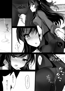 [Chocolate Latte (Ichiyo Moka)] Saimin Kanojo 2 [Digital] - page 15