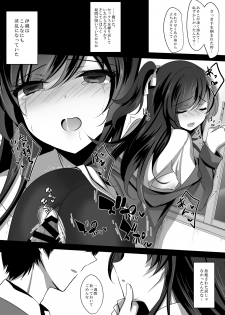 [Chocolate Latte (Ichiyo Moka)] Saimin Kanojo 2 [Digital] - page 19