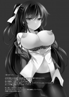 [Chocolate Latte (Ichiyo Moka)] Saimin Kanojo 2 [Digital] - page 3