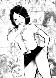 { Anuttsuii } Sex it UP! : Vol 1 << Meow >> [ English Translate By Yoshinoii ] - page 2