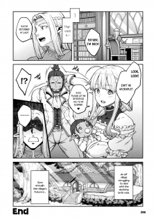 [Hiroya] Himono Elf, Kozukuri o Suru. (COMIC Unreal 2019-04 Vol. 78) [English] [snapte] [Digital] - page 22