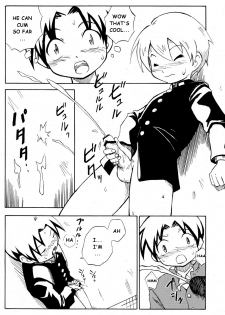 [Zukaishiki (Kaito Shirou)] Tonari no XXX [English] {eggtart} - page 17