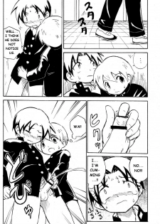[Zukaishiki (Kaito Shirou)] Tonari no XXX [English] {eggtart} - page 9