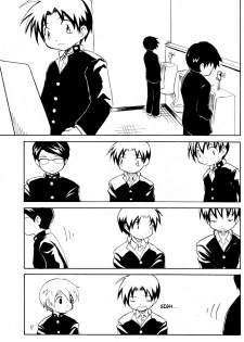 [Zukaishiki (Kaito Shirou)] Tonari no XXX [English] {eggtart} - page 2