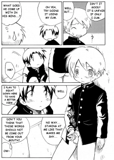 [Zukaishiki (Kaito Shirou)] Tonari no XXX [English] {eggtart} - page 13