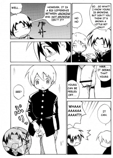 [Zukaishiki (Kaito Shirou)] Tonari no XXX [English] {eggtart} - page 6