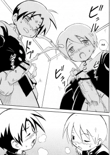 [Zukaishiki (Kaito Shirou)] Tonari no XXX [English] {eggtart} - page 18