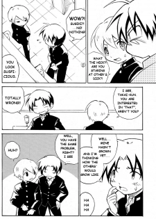 [Zukaishiki (Kaito Shirou)] Tonari no XXX [English] {eggtart} - page 3