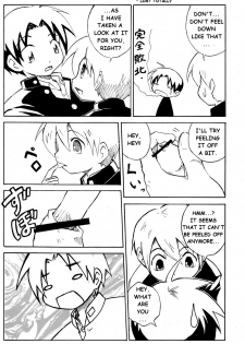 [Zukaishiki (Kaito Shirou)] Tonari no XXX [English] {eggtart} - page 7