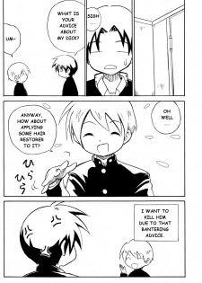 [Zukaishiki (Kaito Shirou)] Tonari no XXX [English] {eggtart} - page 19