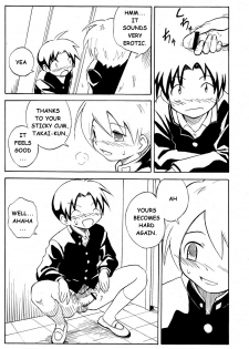 [Zukaishiki (Kaito Shirou)] Tonari no XXX [English] {eggtart} - page 15