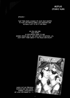 (C95) [Veronica no Ha (Noba)] Mofus. Oyako Kan (Rance 10) [English] [Cid's Premium] - page 3