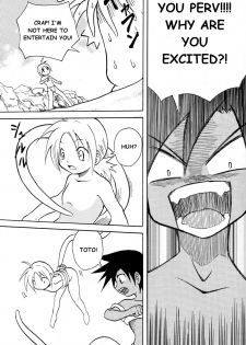 (Shota Scratch 4) [Zukaishiki (Kaito Shirou)] MARINE STIMULATION 3 [English] {eggtart} - page 12