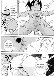 (Shota Scratch 4) [Zukaishiki (Kaito Shirou)] MARINE STIMULATION 3 [English] {eggtart} - page 17