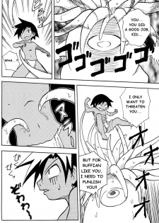 (Shota Scratch 4) [Zukaishiki (Kaito Shirou)] MARINE STIMULATION 3 [English] {eggtart} - page 7