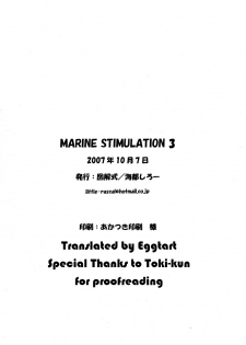 (Shota Scratch 4) [Zukaishiki (Kaito Shirou)] MARINE STIMULATION 3 [English] {eggtart} - page 25