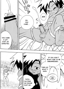(Shota Scratch 4) [Zukaishiki (Kaito Shirou)] MARINE STIMULATION 3 [English] {eggtart} - page 11