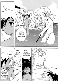 (Shota Scratch 4) [Zukaishiki (Kaito Shirou)] MARINE STIMULATION 3 [English] {eggtart} - page 3
