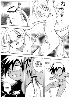 (Shota Scratch 4) [Zukaishiki (Kaito Shirou)] MARINE STIMULATION 3 [English] {eggtart} - page 15