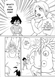 (Shota Scratch 4) [Zukaishiki (Kaito Shirou)] MARINE STIMULATION 3 [English] {eggtart} - page 4