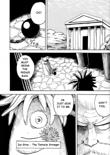 (Shota Scratch 4) [Zukaishiki (Kaito Shirou)] MARINE STIMULATION 3 [English] {eggtart} - page 2
