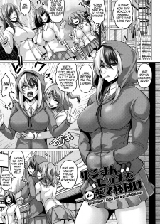 [Kazuhiro] Mesuiki ~Hame Trip~ [English] [N04h] - page 47