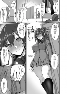 [Labomagi! (Takeda Aranobu)] CHI(SHIRI)SHOJOFUKIIIN no MINNA ni IENAI INBI na ONEGAI 3 ~Asai Saki no Oshiri Kaihatsu Shuukan to Kanojo no Heya de Hajimete no Anal SEX~ [Digital] - page 40